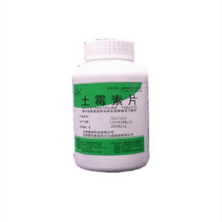 土霉素片说明书|用法用量|注意事项