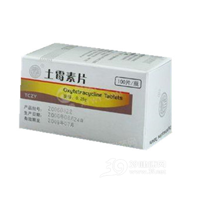 土霉素片说明书|用法用量|注意事项