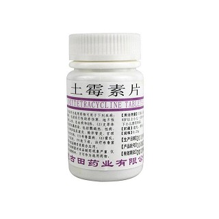 土霉素片