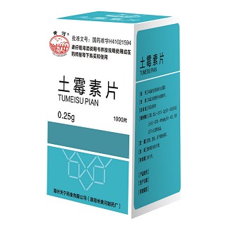 土霉素片说明书|用法用量|注意事项