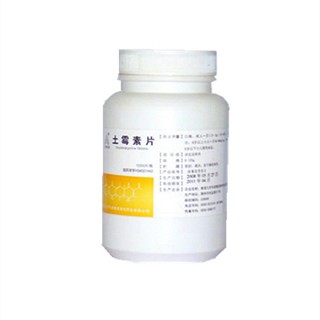 土霉素片说明书|用法用量|注意事项