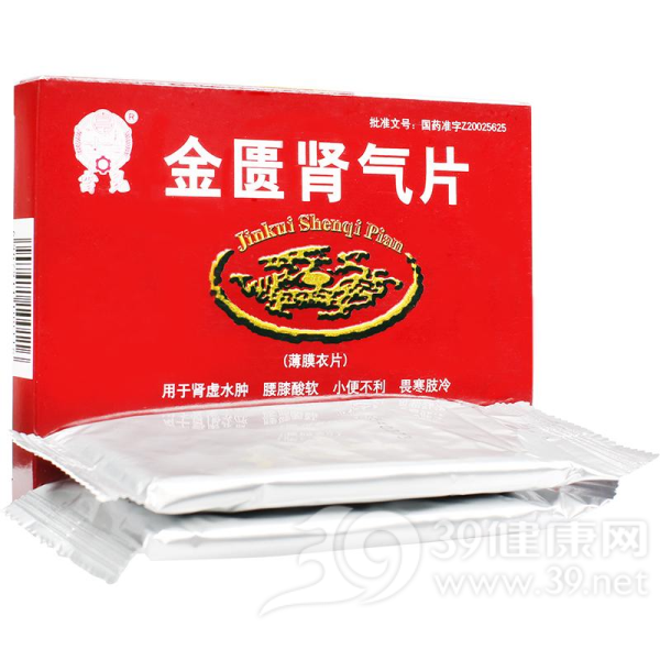金匮肾气片(云昆)