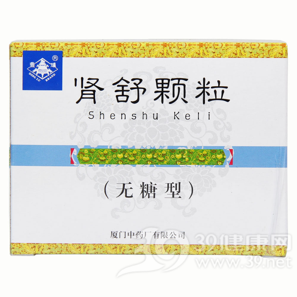 肾舒颗粒(无糖型)(肾舒颗粒(鼎炉)(无糖型)说明书|用法用量|注意事项