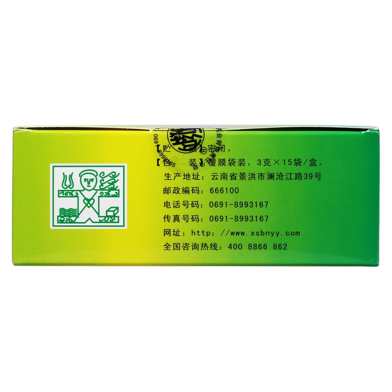 肾茶袋泡茶(版纳)