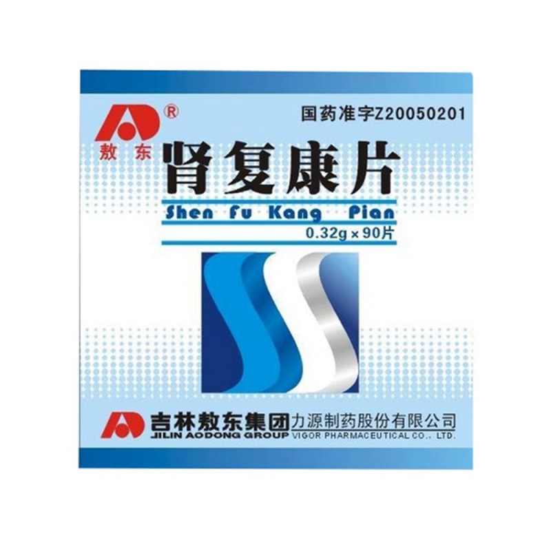 肾复康片(敖东)说明书|用法用量|注意事项