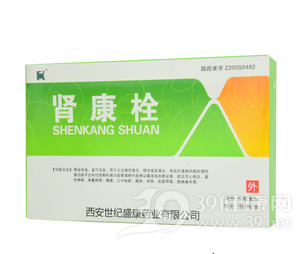 肾康栓(世纪盛康)说明书|用法用量|注意事项