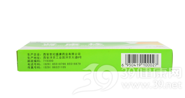 肾康栓(世纪盛康)