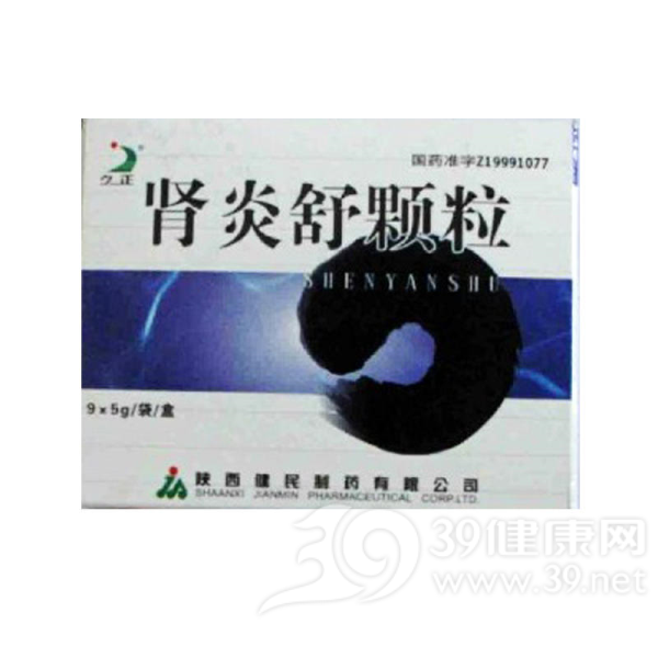 肾炎舒颗粒说明书|用法用量|注意事项