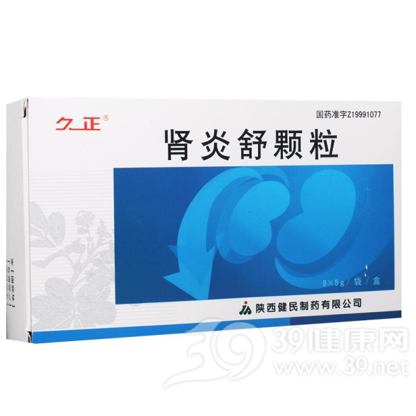 肾炎舒颗粒