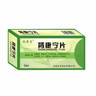 肾康宁片说明书|用法用量|注意事项