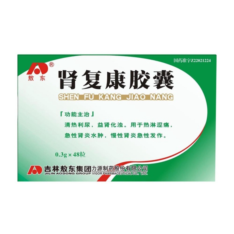 肾复康胶囊(敖东)说明书|用法用量|注意事项