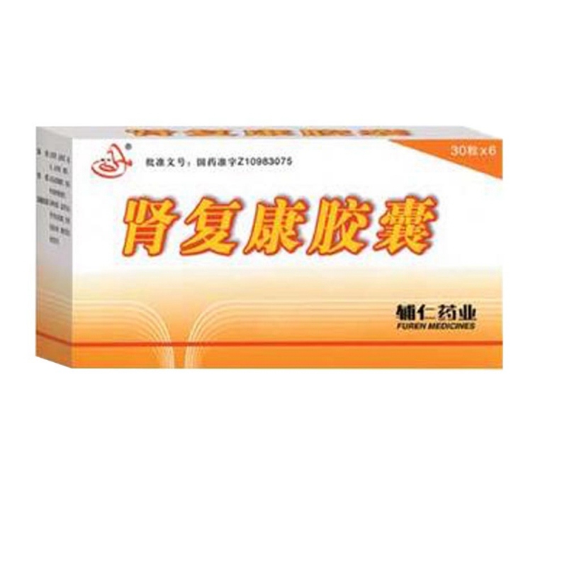 肾复康胶囊(辅仁)