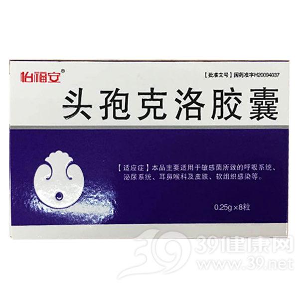 头孢克洛胶囊(华客)说明书|用法用量|注意事项