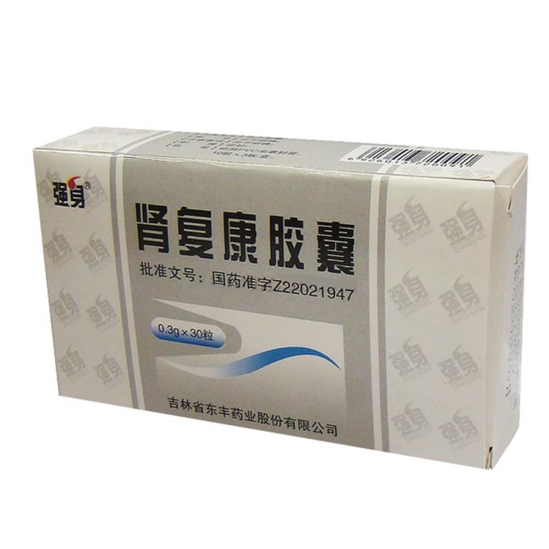 肾复康胶囊(强身)说明书|用法用量|注意事项