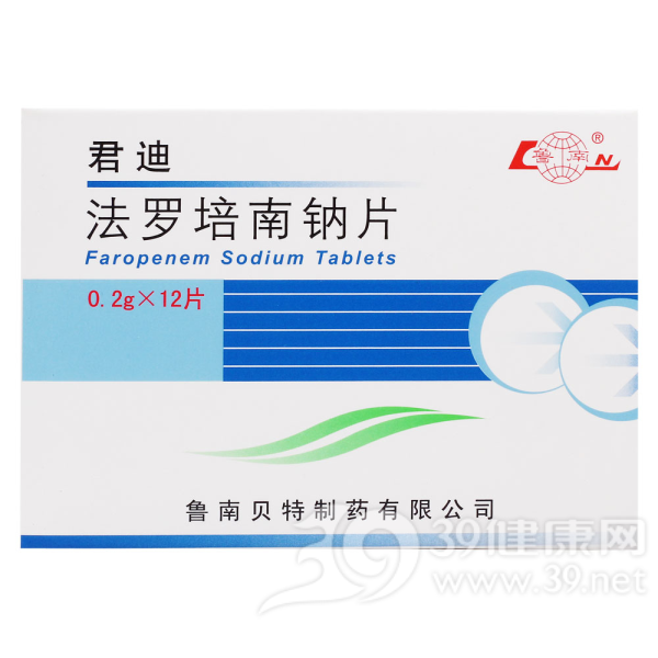 法罗培南钠片(君迪)说明书|用法用量|注意事项