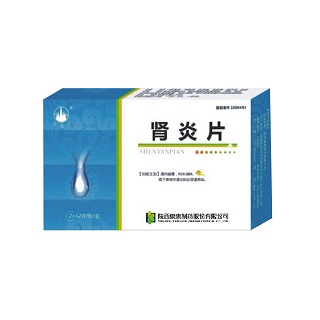 肾炎片(万花山)说明书|用法用量|注意事项