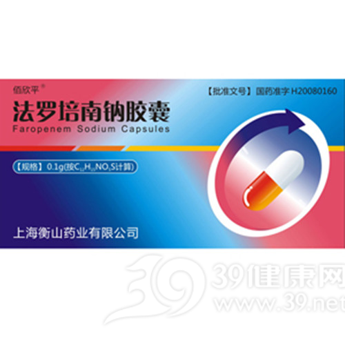 法罗培南钠胶囊说明书|用法用量|注意事项