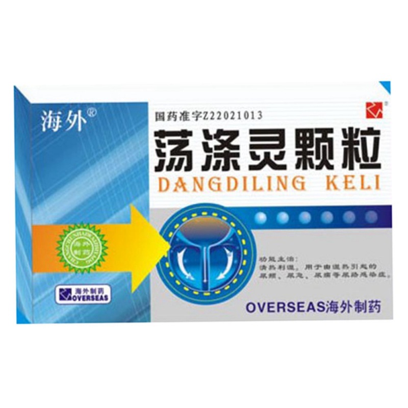 荡涤灵颗粒(海外)