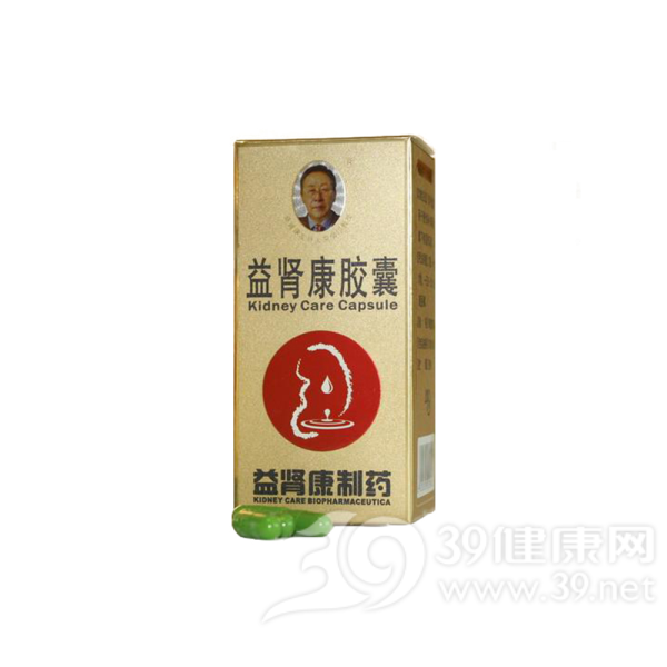 益肾康胶囊说明书|用法用量|注意事项