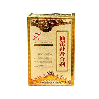 仙藿补肾合剂说明书|用法用量|注意事项