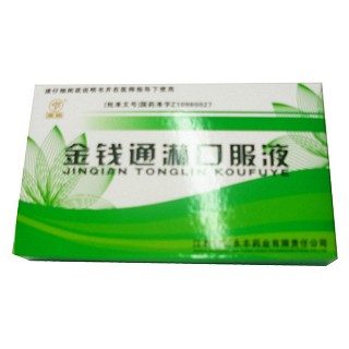 金钱通淋口服液说明书|用法用量|注意事项