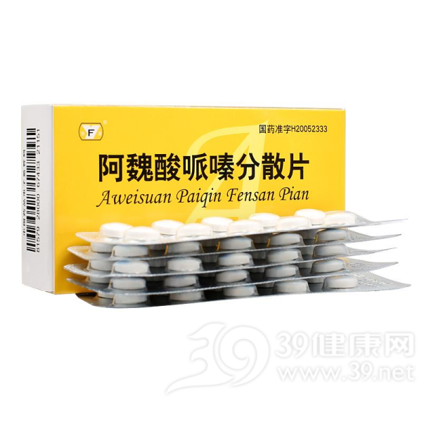 阿魏酸哌嗪分散片