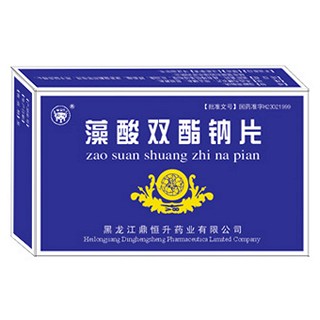 藻酸双酯钠片说明书|用法用量|注意事项