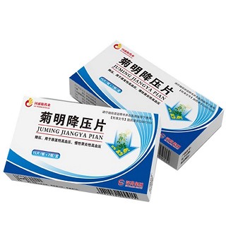 菊明降压片说明书|用法用量|注意事项