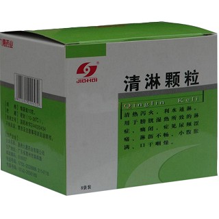清淋颗粒说明书|用法用量|注意事项