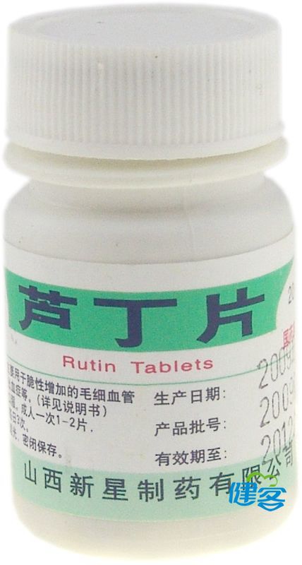 芦丁片说明书|用法用量|注意事项