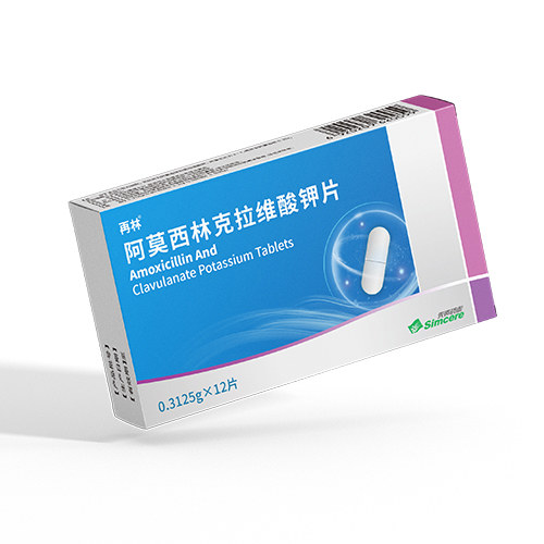 再林阿莫西林克拉维酸钾片