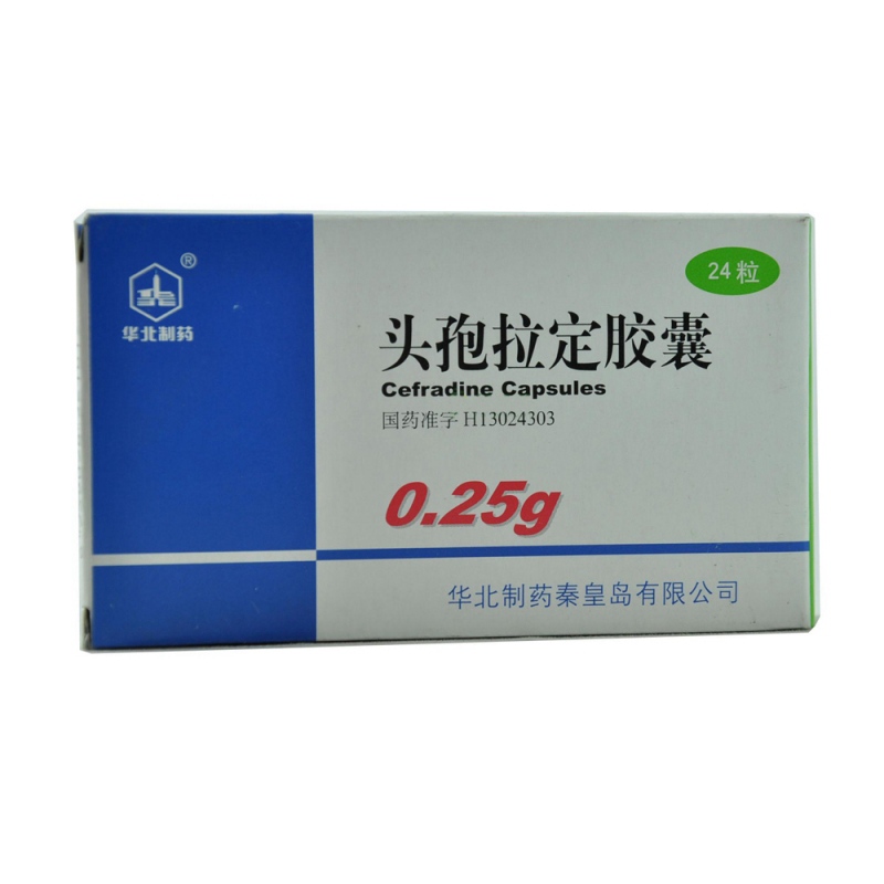 头孢拉定胶囊说明书|用法用量|注意事项