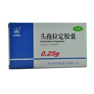 头孢拉定胶囊