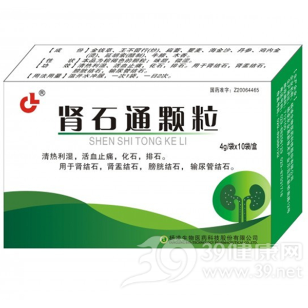 肾石通颗粒(无糖型)说明书|用法用量|注意事项