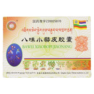 八味小檗皮胶囊(久美)