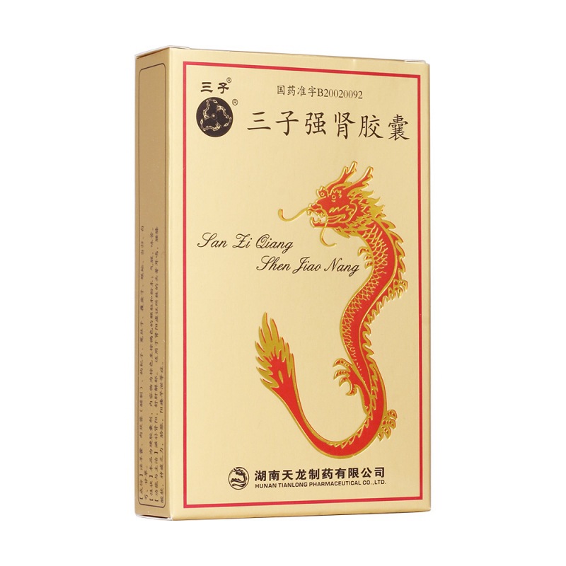 三子强肾胶囊(三子)说明书|用法用量|注意事项