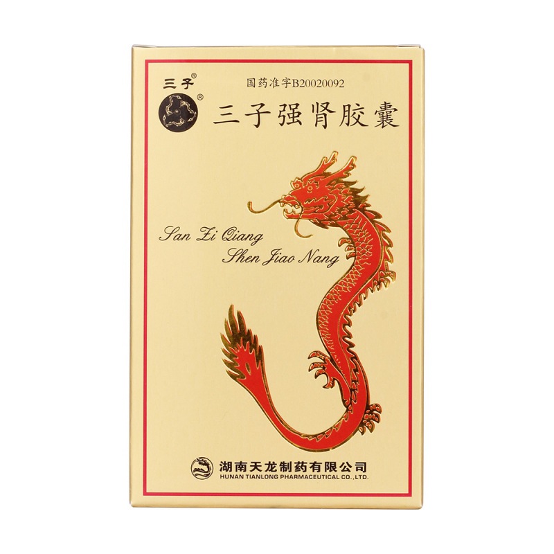 三子强肾胶囊(三子)