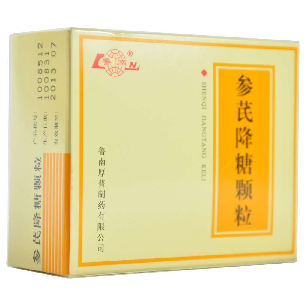 参芪降糖颗粒(鲁南)