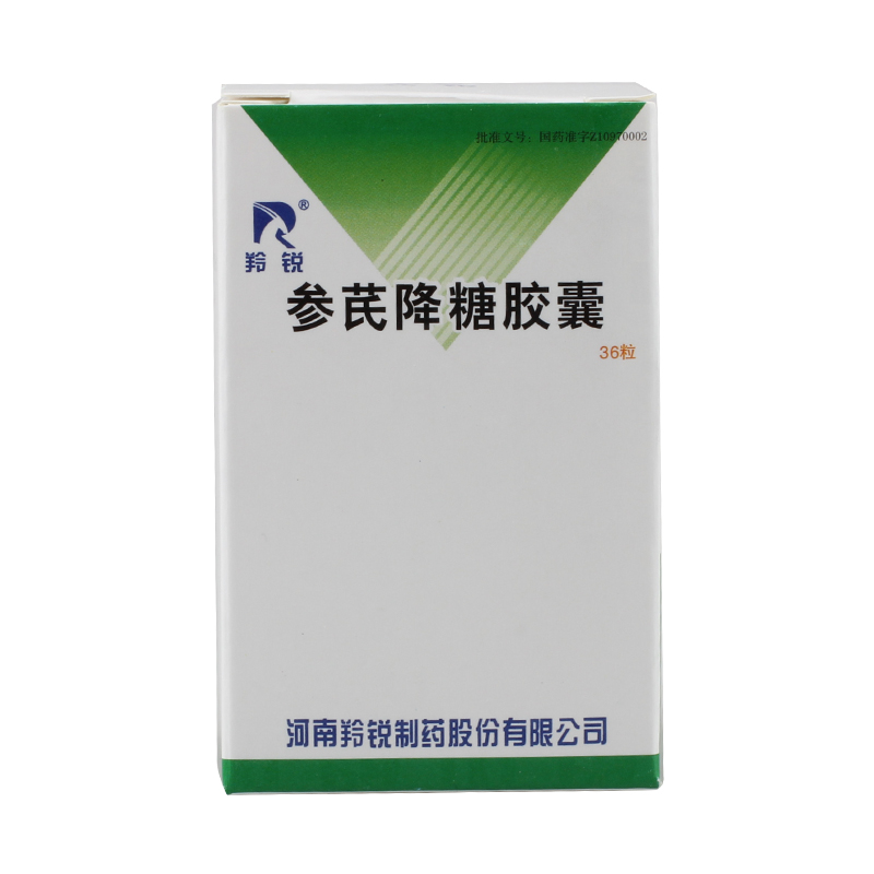 参芪降糖胶囊说明书|用法用量|注意事项