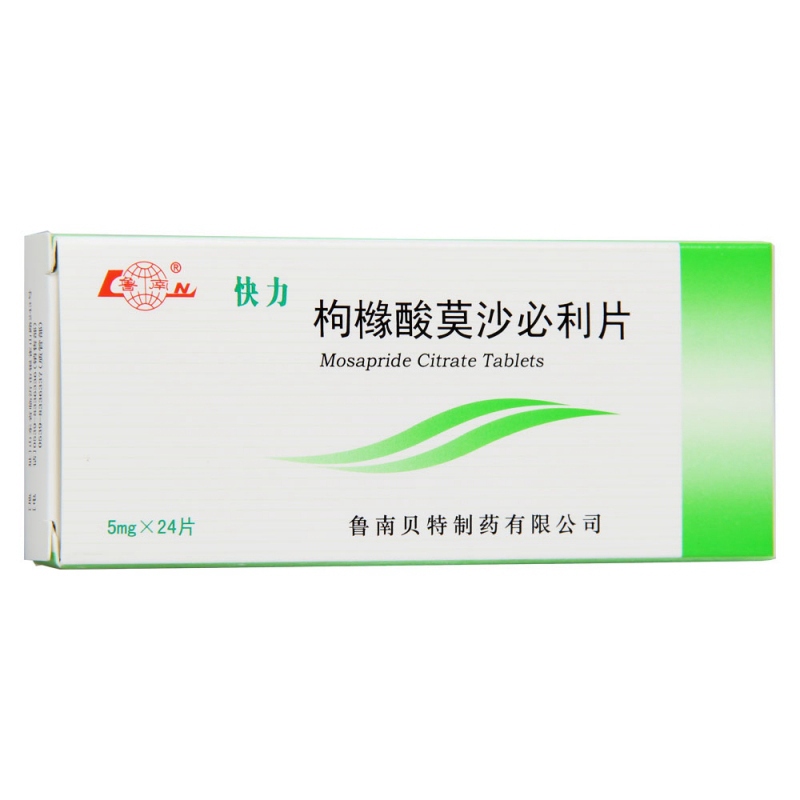 枸橼酸莫沙必利片(快力)