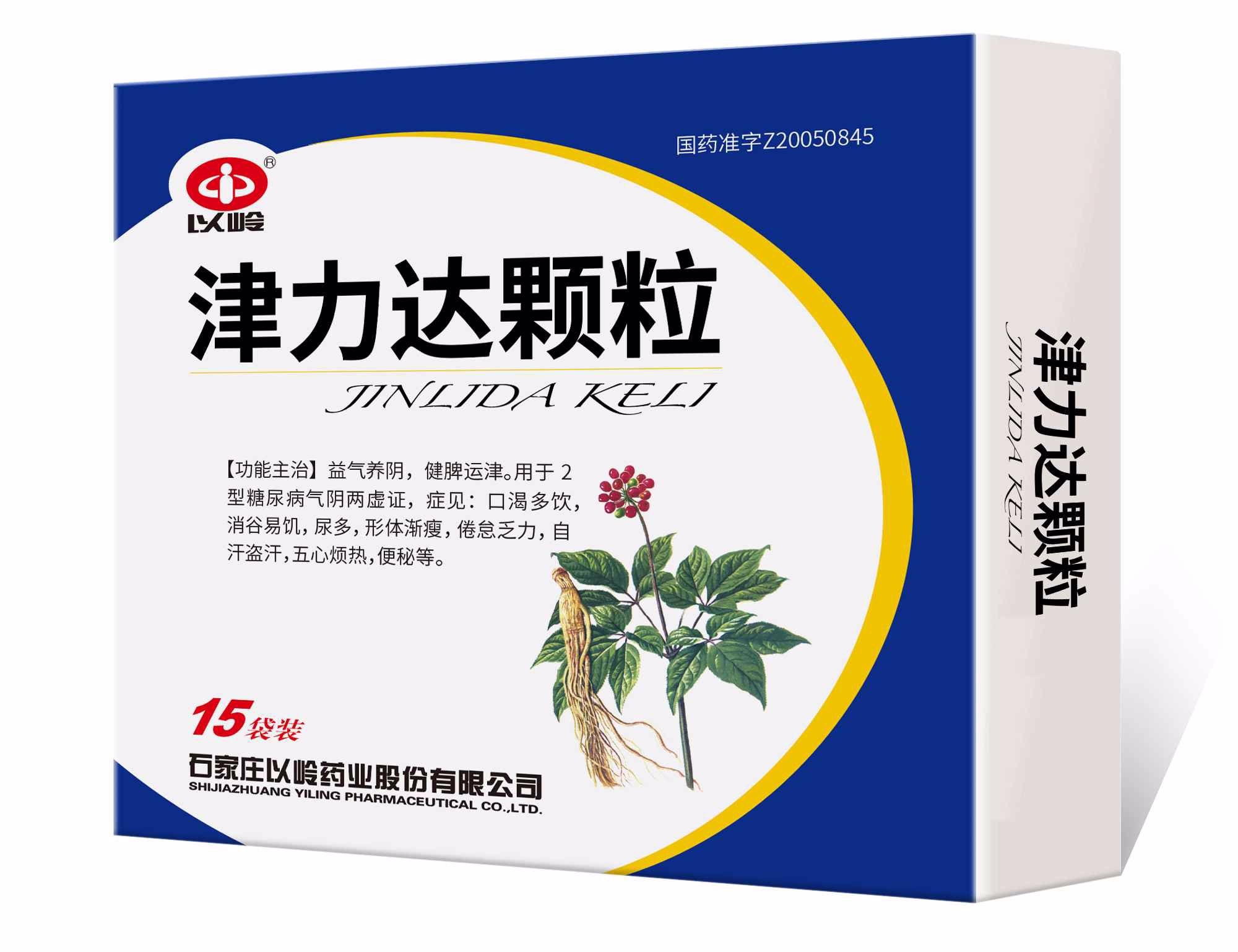 津力达颗粒(以岭)说明书|用法用量|注意事项
