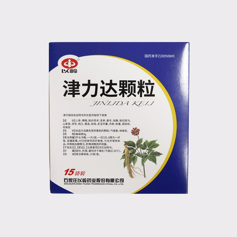 津力达颗粒(以岭)