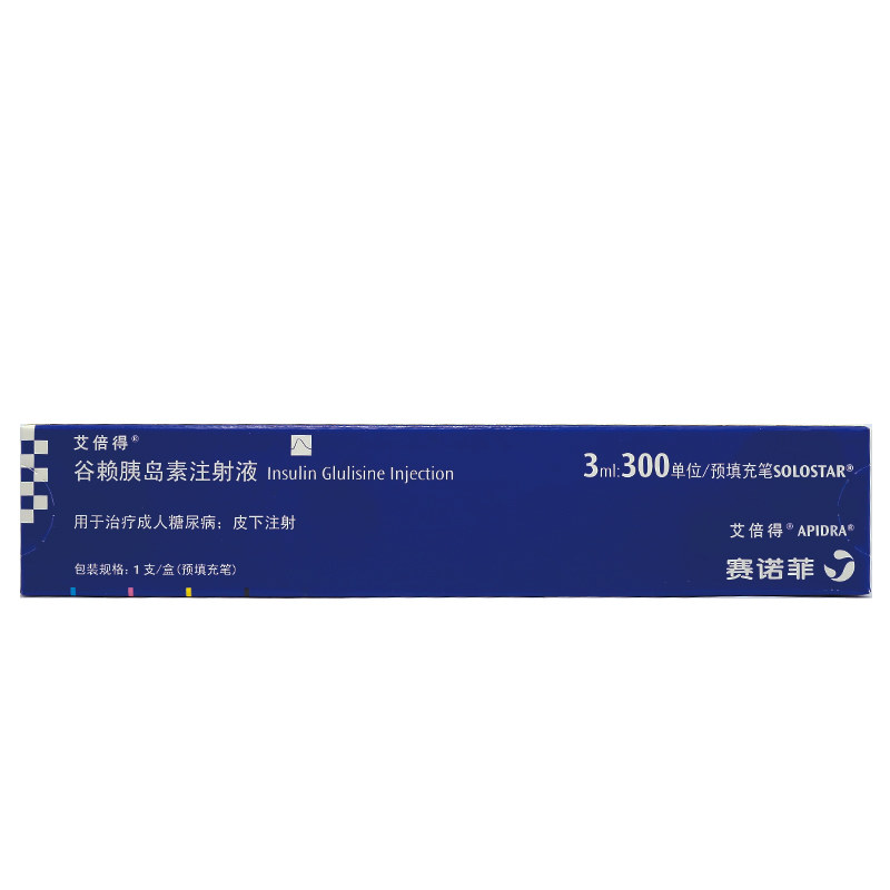 谷赖胰岛素注射液(艾倍得/Apidra)说明书|用法用量|注意事项