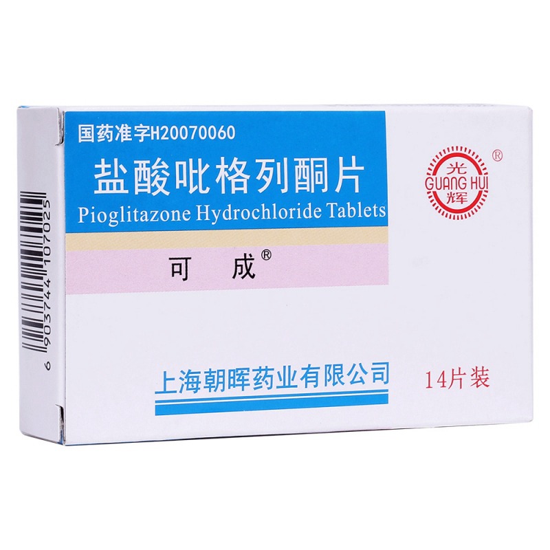 盐酸吡格列酮片(可成)说明书|用法用量|注意事项