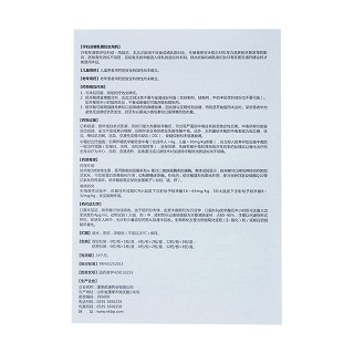 硫辛酸胶囊(富丁乐)说明书|用法用量|注意事项