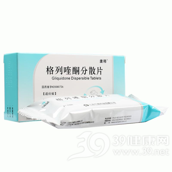 格列喹酮分散片(唐释)
