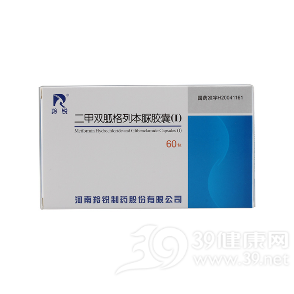 二甲双胍格列本脲胶囊(Ⅰ)(羚锐)说明书|用法用量|注意事项