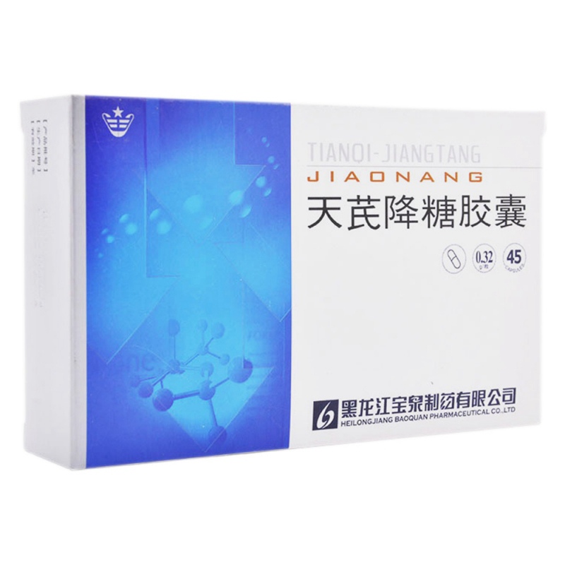 天芪降糖胶囊说明书|用法用量|注意事项