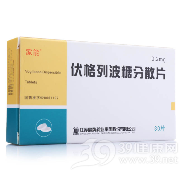 伏格列波糖分散片(家能)说明书|用法用量|注意事项