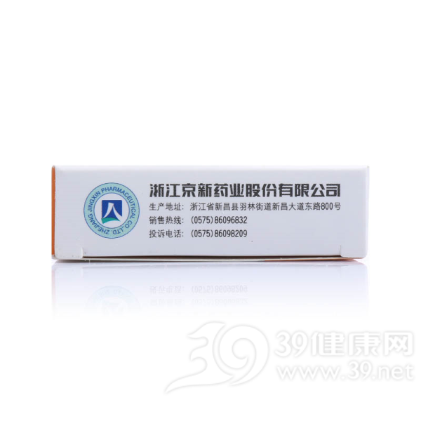 格列美脲分散片(林美欣)